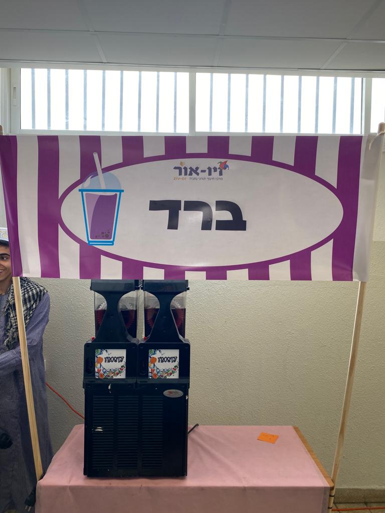 23-03-05 אדר שוק פורים (23)